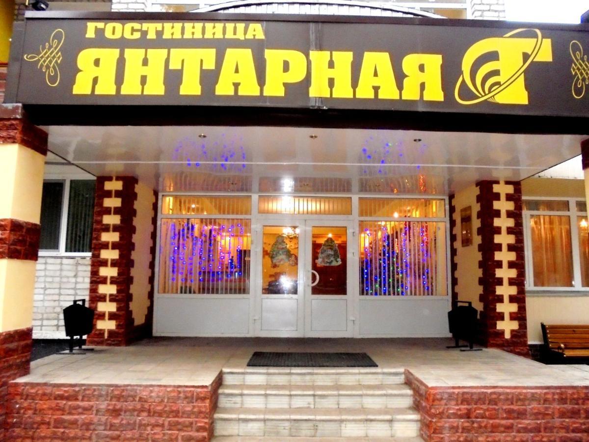 Yantarnaya Hotel Unecha Екстер'єр фото